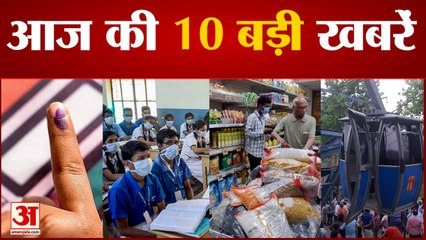 यूपी विधान परिषद की 27 सीटों के नतीजें आज समेत बड़ी खबरें फटाफट अंदाज में| UP Vidhan Parishad Result