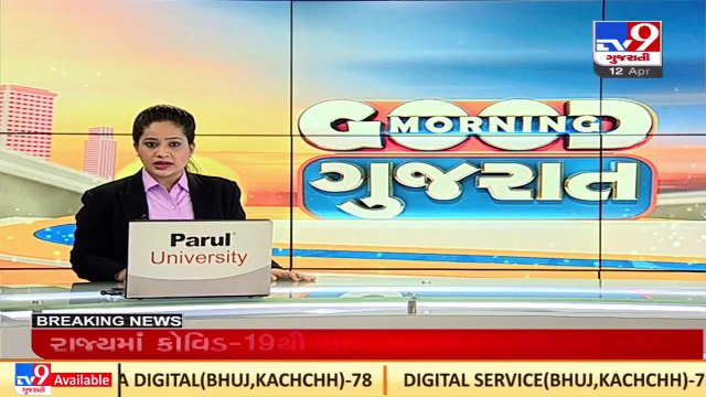 Prabhatferi taken out as a part of Azadi Ka Amrut Mahotsav in Sarvadh village Gandhinagar _TV9News