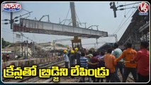 Crane Lifted a Huge Old Bridge At Moradabad Railway Station | Uttar Pradesh | V6 Teenmaar