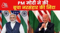 Ukraine situation worrying: Modi at virtual meet with Biden