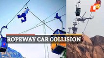 Jharkhand Ropeway Ride Accident: 3 Dead In Cable Car Mishap, IAF Rescue Operation Underway