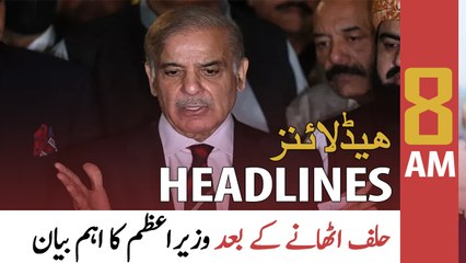 ARY News Headlines | 8 AM | 12th April 2022