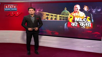 UP MLC Chunav: BJP और SP के बीच कड़ी टक्कर, आज आएंगे नतीजे