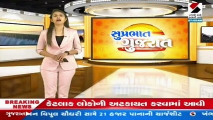 દાહોદના ખાનગી હોસ્પિટલ મા લાગી આગ