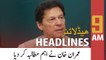 ARY News | Prime Time Headlines | 9 AM | 12th April 2022
