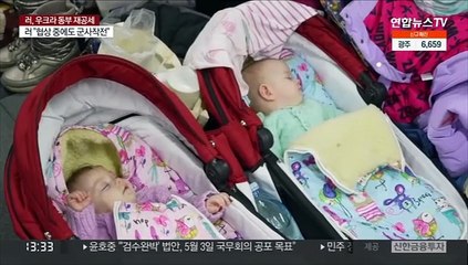 "러, 마리우폴 민간인 1만여 명 학살…화학무기도 사용"