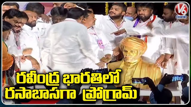 Mahatma Jyotiba Phule 196 Jayanti Celebrated In Ravindra Bharathi | Hyderabad | V6 News
