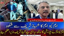 Waseem Akhtar complains PM Shehbaz Sharif over forgetting MQM-P