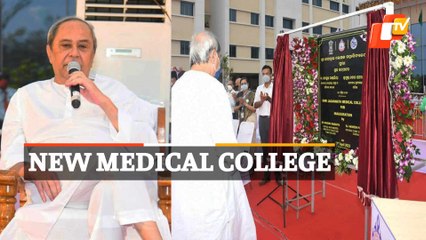 Odisha CM Inaugurates Medical College In Puri, Union Health Minister Joins Virtually