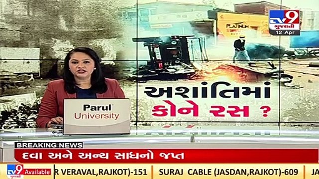 Himatnagar group clash _ Residents still under fear ,vacate their residents in Vanjharavas _TV9News