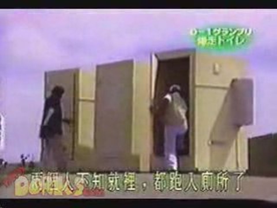 http://nawaf01.skyrock.com/Japanese toilet humour