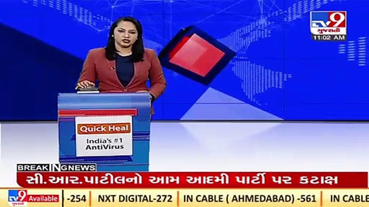 Suspended leaders of BJP to rejoin the party ,soon _Gandhinagar _Gujarat _TV9GujaratiNews