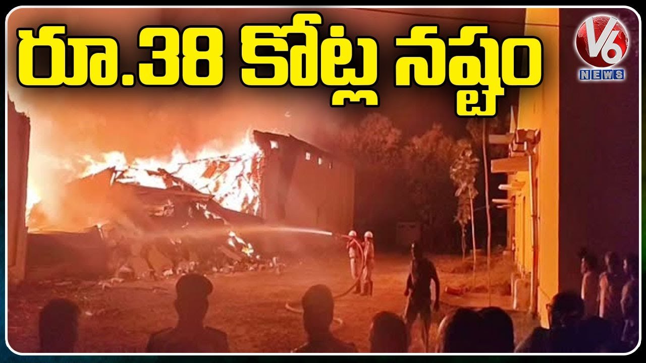 Massive Fire Accident in Warangal Tesco Warehouse, Nearly Rs 38 Crore Loss | V6 News