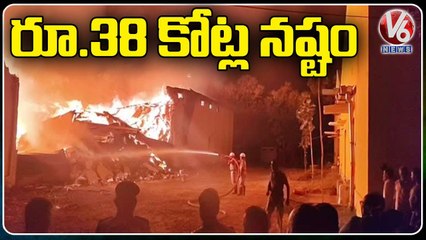 Massive Fire Accident in Warangal Tesco Warehouse, Nearly Rs 38 Crore Loss | V6 News