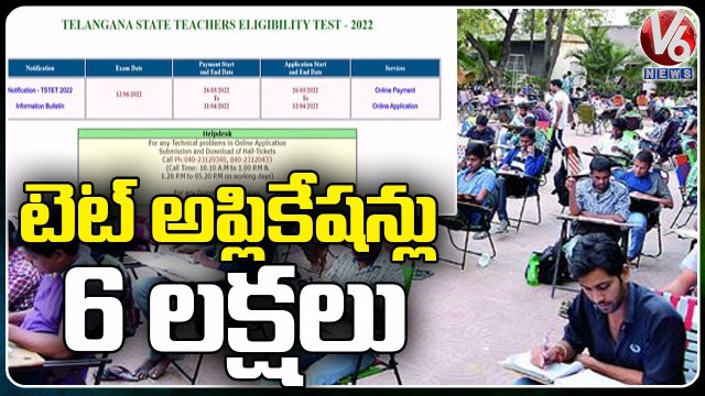 Huge Applications For TET , Unemployed Students Demands For Extension Time | V6 News