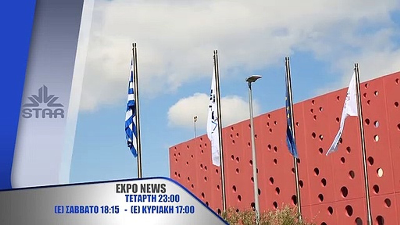 EXPO NEWS  - Food Expo 2022