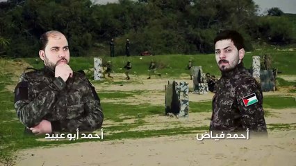 مسلسل قبضة الأحرار الحلقة 9 كاملة عدة جودات  بدون اعلانات