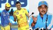 IPL 2022 : Faf du Plessis Should Have Appointed CSK Captain - Ravi Shastri | Oneindia Telugu