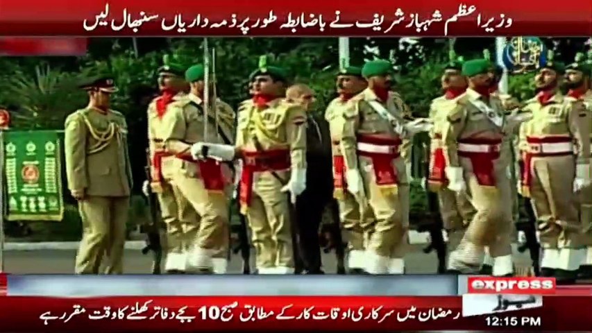 First day of Shahbaz Sharif as a Prime Minister