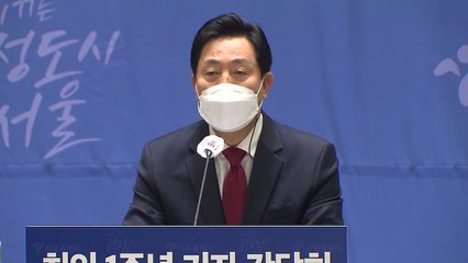 오세훈 "부동산 가격 자극 않고 주택공급...원희룡과 공감대" / YTN
