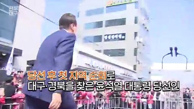 [현장의재구성] 드디어 만났다…무슨 얘기 나눴나