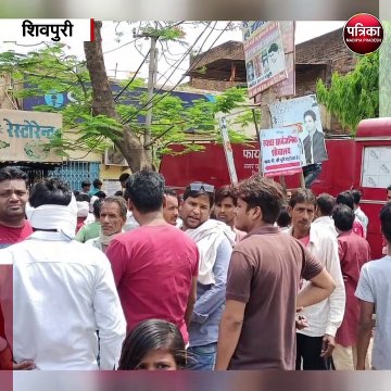 शिवपुरी : जिले के बदरवास स्थित मकान में विस्फोट