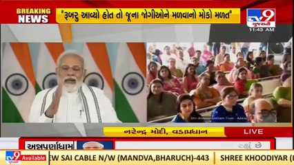 'Amid food crises prevailing in the world, we must try to reduce food wastage' ,PM Modi _TV9News