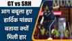 IPL 2022: GT vs SRH: मैच हारते ही आग बबूला हुए Hardik Pandya, बताया क्यों मिली हार | वनइंडिया हिंदी