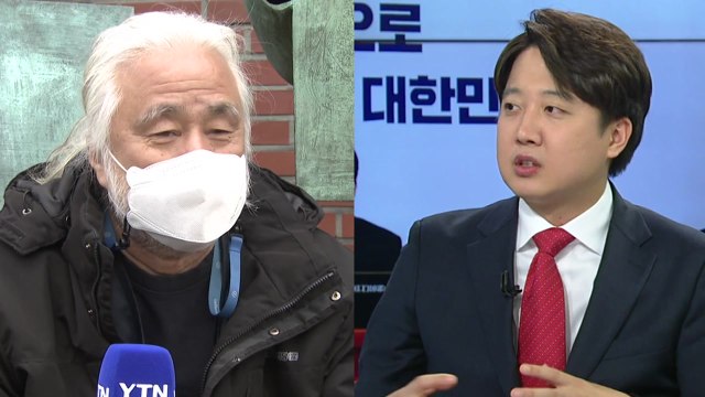 [뉴스큐] 전장연 박경석 이준석, 갈라치기 멈춰야 ...미리 보는 맞짱 토론 / YTN