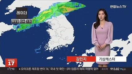 [날씨] 모레 낮까지 비 오락가락…내일 오늘보다 기온 뚝
