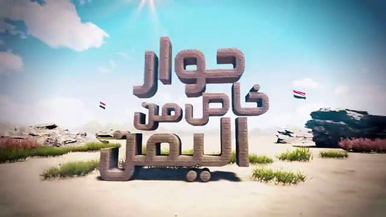 قائد المسح بمشروع ‎مسام: إتلاف 830 لغمًا وعبوة ناسفة في ‎عين وحريب