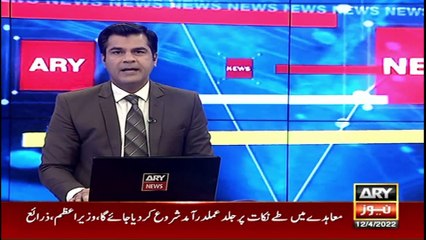 Prime Minister Shahbaz Sharif is likely to visit Saudi Arabia and China