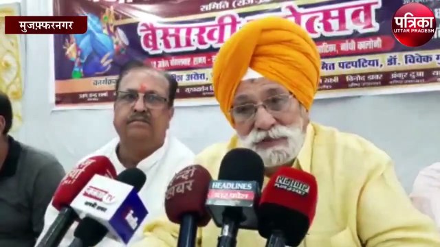 पंजाबी समाज आज धूमधाम से मनाएगा बैसाखी का त्योहार