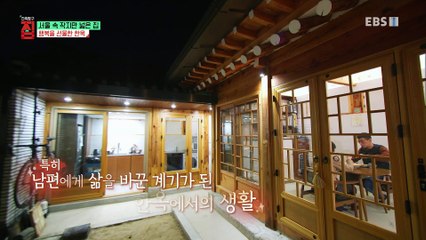 건축탐구- 집 - 서울 속, 작지만 넓은 집_#002