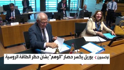 انقسام أوروبي بشأن الغاز الروسي.. من وراءه؟