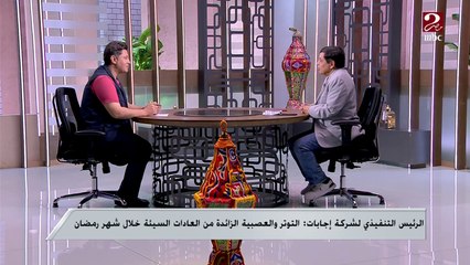 زينة رمضان وموائد الرحمن والزيارات العائلية عادات رمضانية إيجابية في مصر