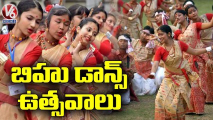 WorkShop On Bihu Dance & Playing Dhol In Assam | V6 News