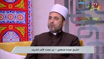 الشيخ حمادة طنطاوي يوضح فضل صلة الأرحام وتدبر القرآن في رمضان