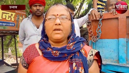 500 बीघा भूमि मामले को लेकर सैकड़ों ग्रामीण पहुंचे तहसील, फिर जो हुआ...