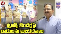DGP Mahender Reddy Inagurated Transgender Protection Cell In Hyderabad | V6 News