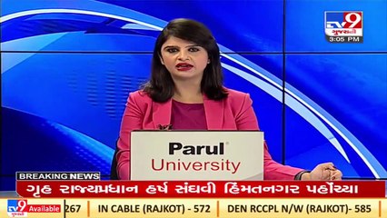 Revenue Minister Rajendra Trivedi holds meeting to resolve queries of Congress, BJP MLAs_ TV9News