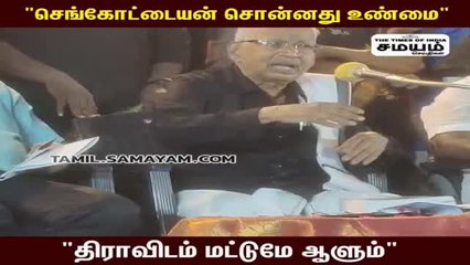 "நாங்க இரண்டு பேர் போதும்" பாஜகவுக்கு சவுக்கடி கொடுத்த கி வீரமணி!