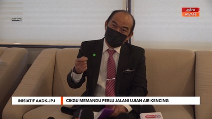 Nisiatif AADK-JPJ | Cikgu memandu perlu jalani ujian air kencing