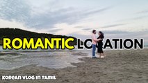Have you seen this place in K-drama beach location  ? Korea-Kovai Couple Vlog | Arun and Dikshi