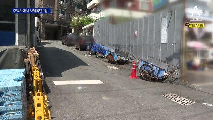 주택가 골목에 사제폭발물…40대男, 원격조종기로 ‘펑’