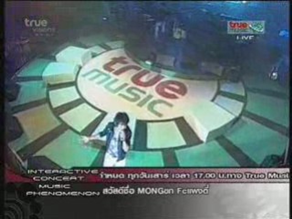 Medley single