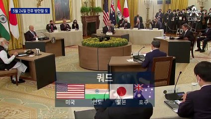 바이든, 5월 24일 전후 방한?…최단기 한미정상회담 열리나