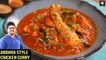 Andhra Style Chicken Curry | Spicy Chicken Curry | Chicken Gravy | Chicken Recipe By Prateek Dhawan
