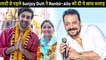 Sanjay Dutt's Interesting Marital Advice To Ranbir Kapoor And Alia Bhatt