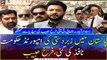 PTI Leader Farrukh Habib Media Talk | 12th April 2022 |